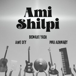 Ami Shilpi-MicdRj5kYWQ