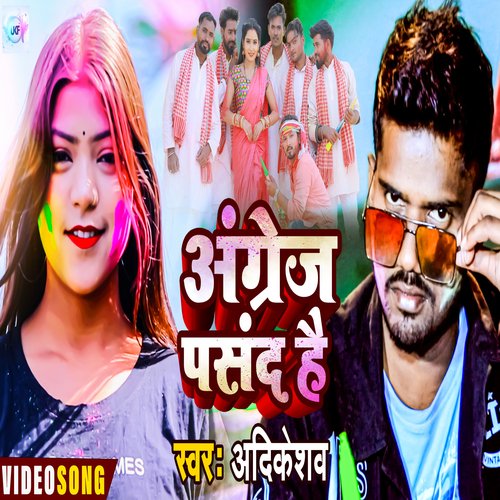 Angrej Pasand Hai