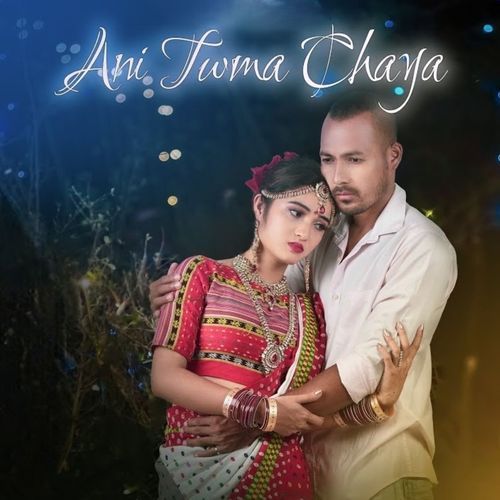Ani Twma Chaya