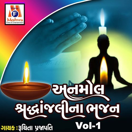 Anmol Shradhanjali Na Bhajan, Vol. 1