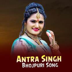 Antra Singh Bhojpuri Song-F18xYTNERV0