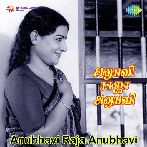 muthu kulika varigala mp3 songs
