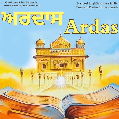 Ardas