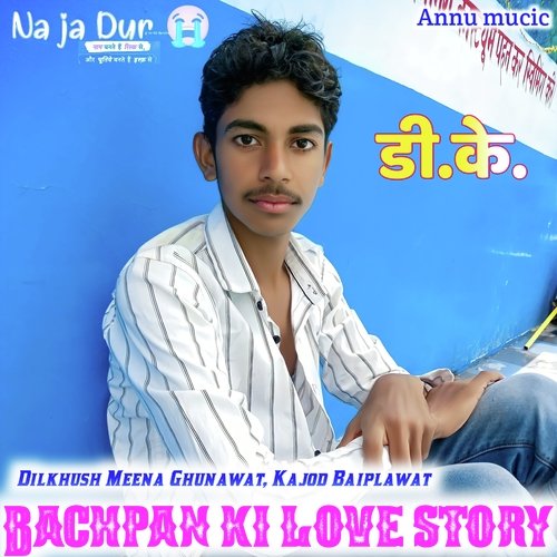 Bachpan Ki Love Story