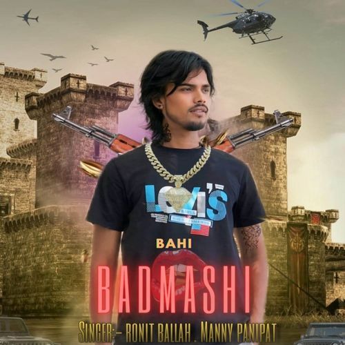 Bahi badmashi