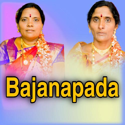 Bajanapada