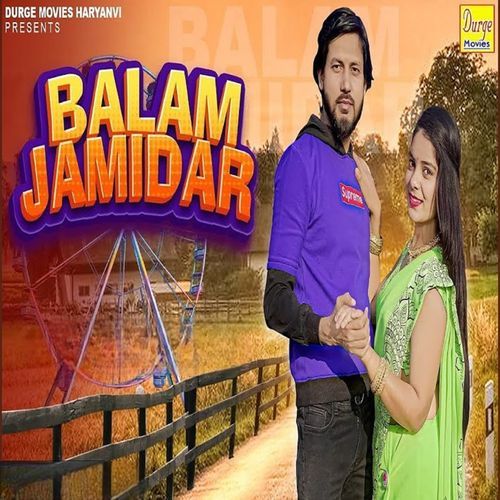Balam Jamidar