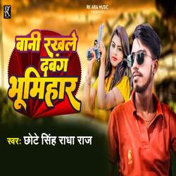 Bani Rakhle Dabang Bhumihar-BSQ9Z0MFe3c