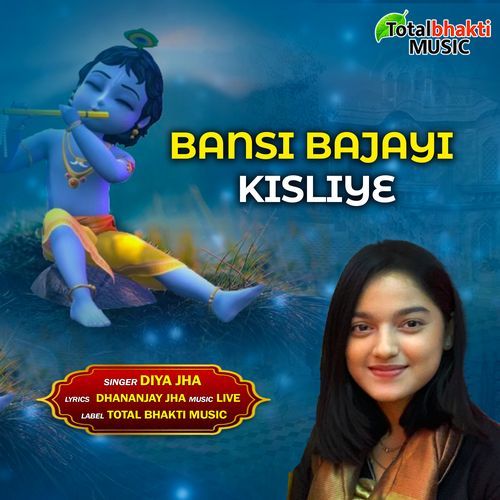 Bansi Bajayi Kisliye