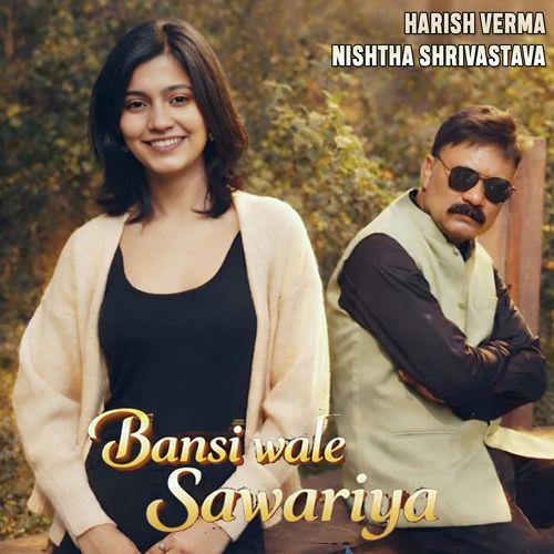 Bansi Wale Sawariya