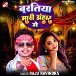 Baratiya Mari Anhar Me