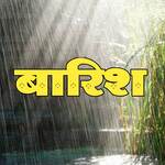 Barish