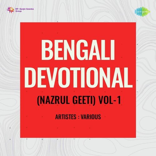 Bengali Devotional Vol - 1