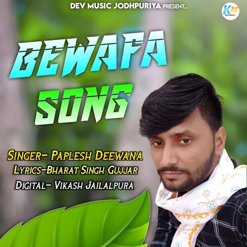 Bewafa Song