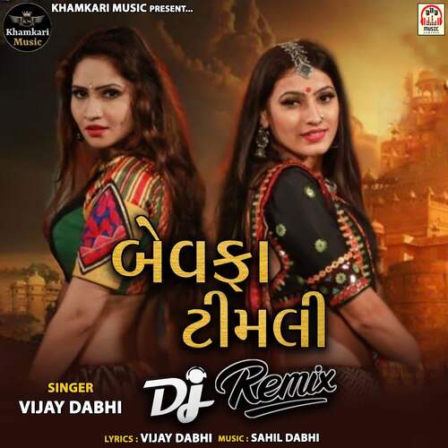 Bewafa Timli DJ Remix