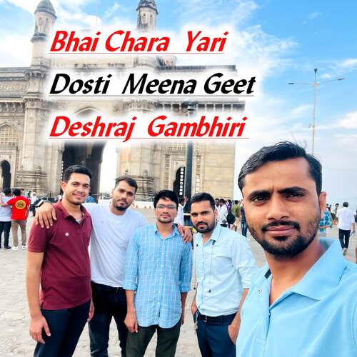 Bhai Chara  Yari Dosti  Meena Geet