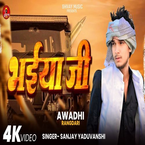 Bhaiya Ji Song Download From Bhaiya Ji JioSaavn Bhaiya Ji Song Download From Bhaiya Ji JioSaavn