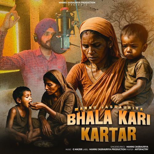 Bhala Kari Kartar