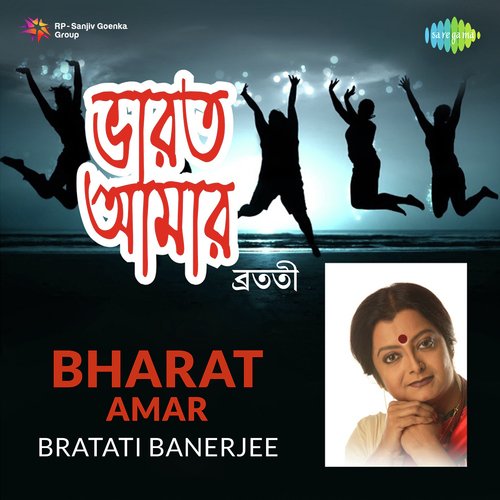 Bharat Amar Calcutta Youth Choir And Bratati Banerjee