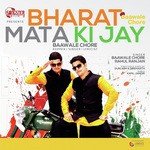 Bharat Mata Ki Jay