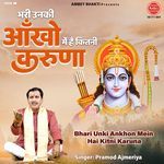 Bhari Unki Ankhon Mein Hai Kitni Karuna