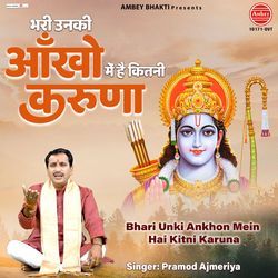 Bhari Unki Ankhon Mein Hai Kitni Karuna