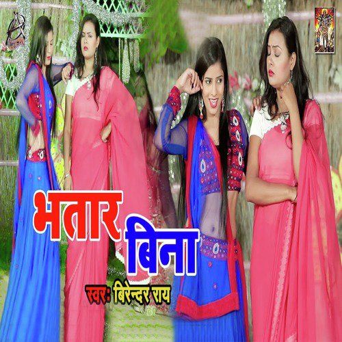 Bhatar Bina - Single