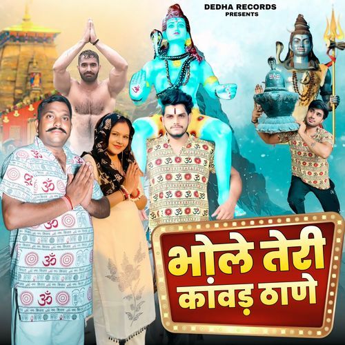 Bhole Teri Kawad Thane