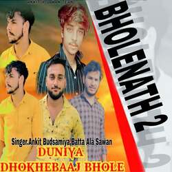 Bholenath 2 (Duniya Dhokhebaaj Bhole)-JV4lREdeBGA