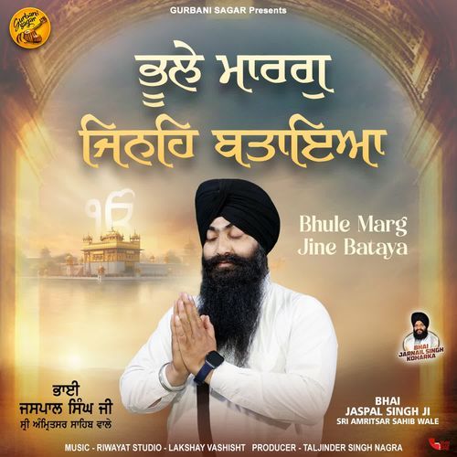 Bhule Marg Jine Bataya