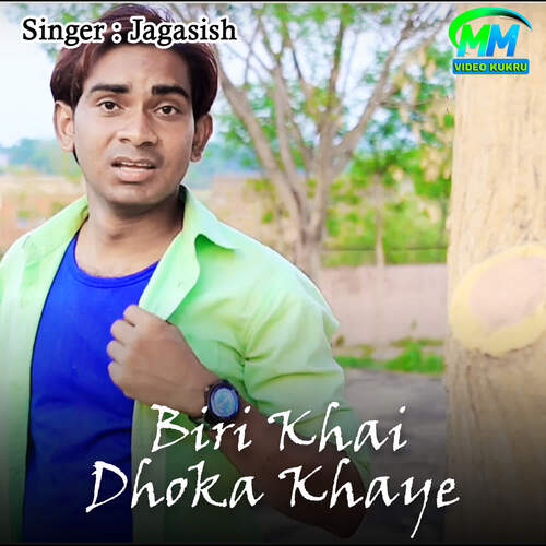 Biri Khai Dhoka Khaye