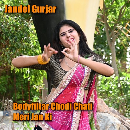 Bodyfiltar Chodi Chati Meri Jan Ki