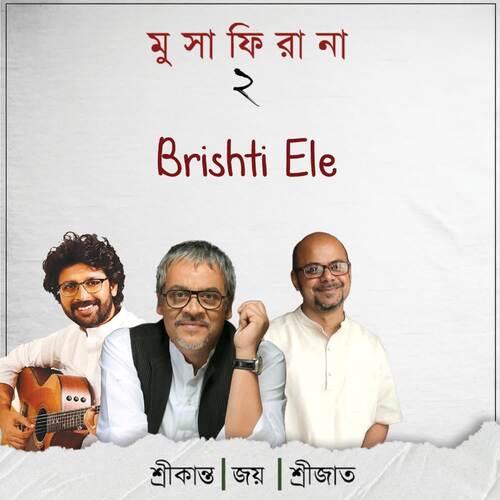 Brishti Ele