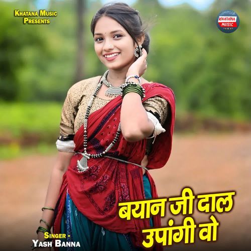 Byan Ji Dal Upangi Vo
