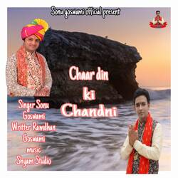 Chaar din ki Chandni-AAs6chl2UWw