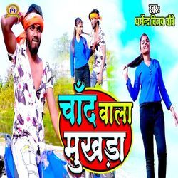 Chand Wala Mukhda