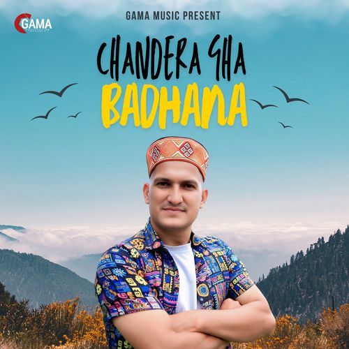 Chandera Gha Badhana