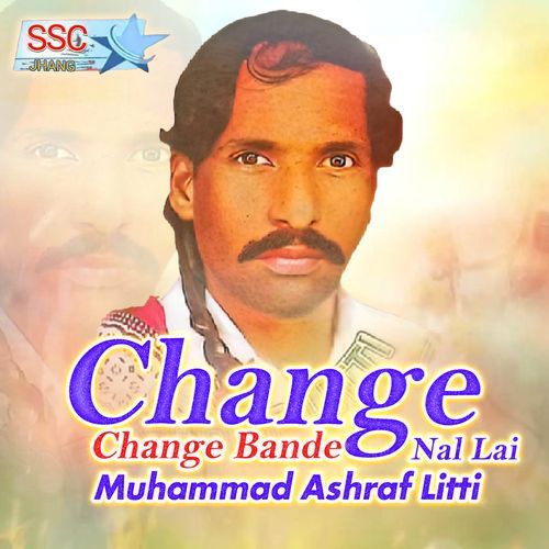 Change Change Bande Nal Lai