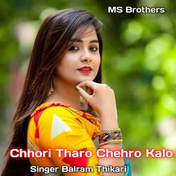 Chhori Tharo Chehro Kalo-SA8-W0ZSRQE