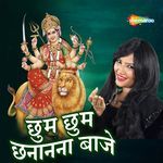 Chhum Chhum Chhananna Baje