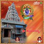 Chikkamagalura Hatti Maramma