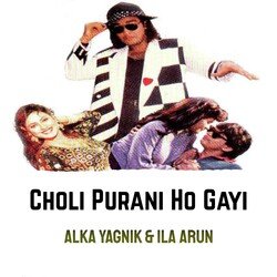 Choli Purani Ho Gayi-GwcmfDJTZVg