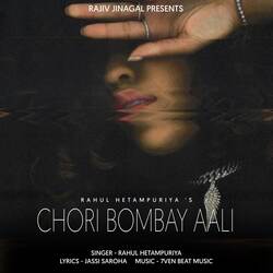 Chori Bombay Aali-BR8GXkRaVnU