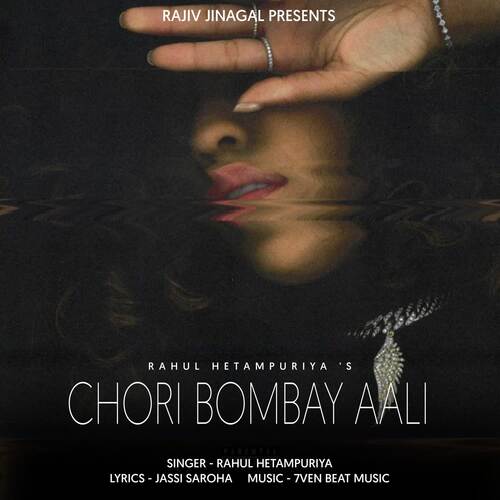 Chori Bombay Aali