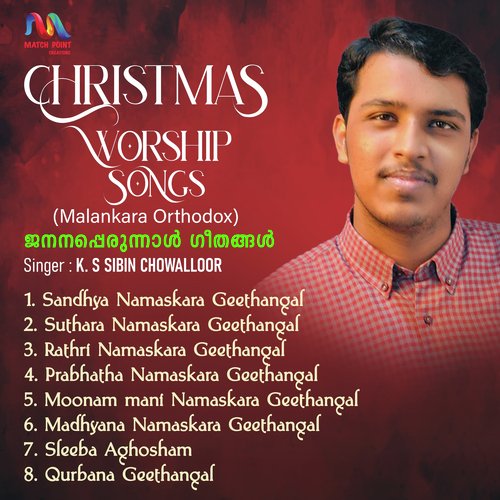 Christmas Worship Songs (Malankara Orthodox)