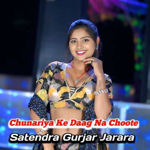 Chunariya Ke Daag Na Choote