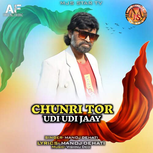 Chunri Tor Udi Udi jaay