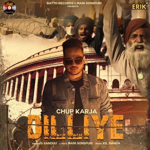 Chup Karja Dilliye (Studio)