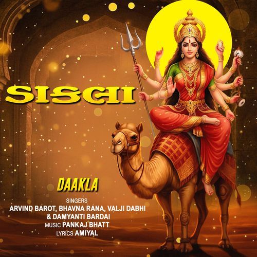 Chamund Maa Ni Shakti