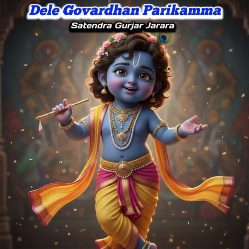 Dele Govardhan Parikamma cover art